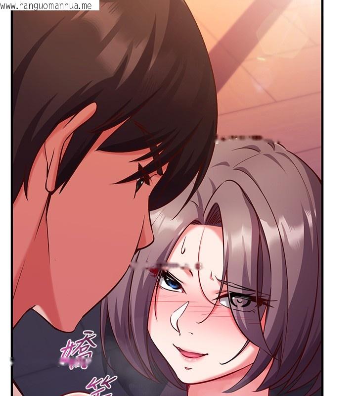 韩国漫画催眠偷心计韩漫_催眠偷心计-第6话-这就是熟成鲍鱼的威力在线免费阅读-韩国漫画-第45张图片