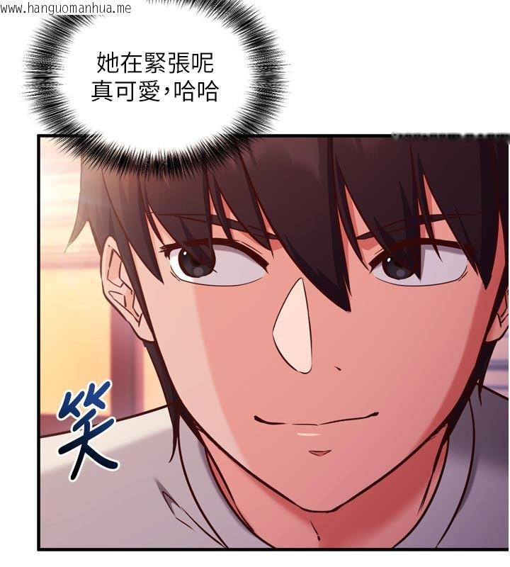 韩国漫画催眠偷心计韩漫_催眠偷心计-第5话-尽情口爆也没关系在线免费阅读-韩国漫画-第3张图片