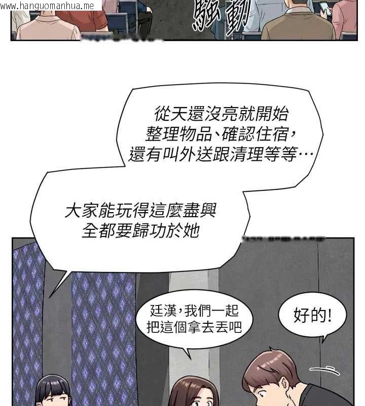 韩国漫画深层洁净达人韩漫_深层洁净达人-第54话-你是我的助眠神器在线免费阅读-韩国漫画-第6张图片