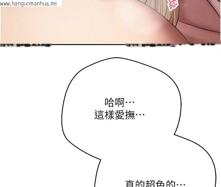 韩国漫画币转人生韩漫_币转人生-第63话-诚实面对自己与欲望在线免费阅读-韩国漫画-第35张图片