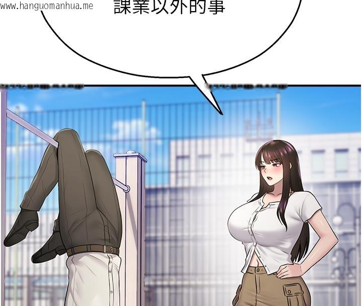 韩国漫画校园禁播角落韩漫_校园禁播角落-第27话-窥视带来的快感在线免费阅读-韩国漫画-第29张图片