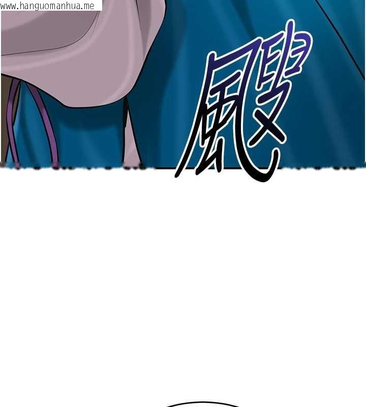 韩国漫画花容湿色:取花点韩漫_花容湿色:取花点-第94话-秋香的大喜之日在线免费阅读-韩国漫画-第24张图片