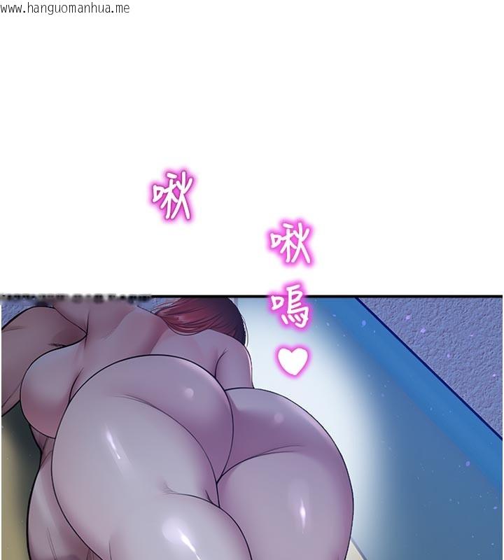 韩国漫画校园禁播角落韩漫_校园禁播角落-第27话-窥视带来的快感在线免费阅读-韩国漫画-第9张图片