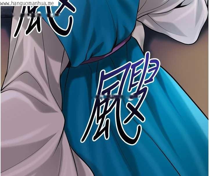 韩国漫画花容湿色:取花点韩漫_花容湿色:取花点-第94话-秋香的大喜之日在线免费阅读-韩国漫画-第23张图片