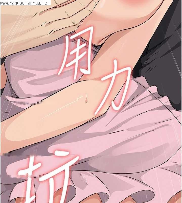 韩国漫画尸变家园:以身相许韩漫_尸变家园:以身相许-第35话-女子本弱，为母则强在线免费阅读-韩国漫画-第173张图片