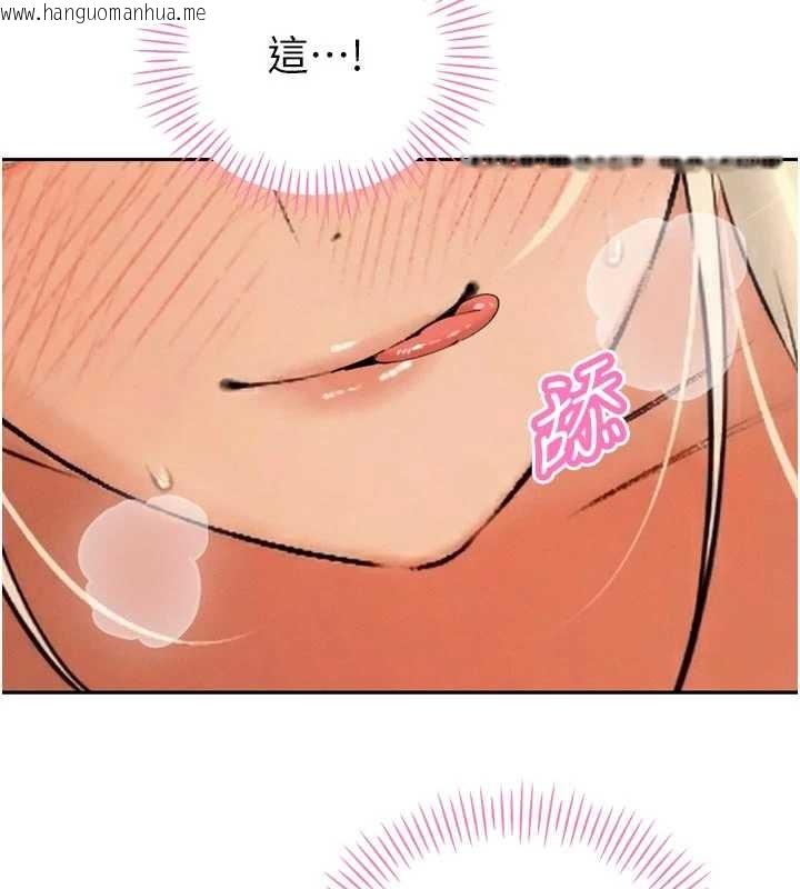 韩国漫画暴君会长的娇媳们韩漫_暴君会长的娇媳们-第30话-三媳妇的手技在线免费阅读-韩国漫画-第57张图片