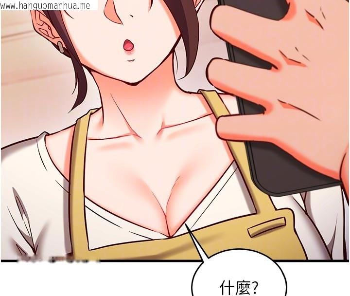 韩国漫画催眠偷心计韩漫_催眠偷心计-第7话-我的「性」灵导师在线免费阅读-韩国漫画-第113张图片