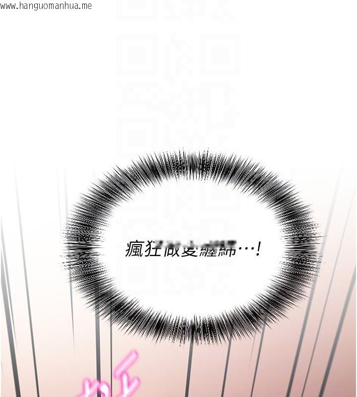 韩国漫画催眠偷心计韩漫_催眠偷心计-第6话-这就是熟成鲍鱼的威力在线免费阅读-韩国漫画-第49张图片