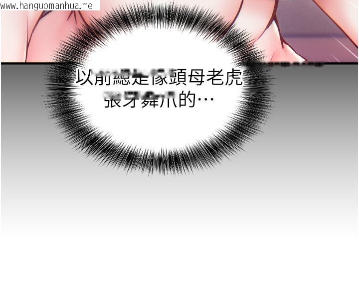 韩国漫画催眠偷心计韩漫_催眠偷心计-第5话-尽情口爆也没关系在线免费阅读-韩国漫画-第55张图片