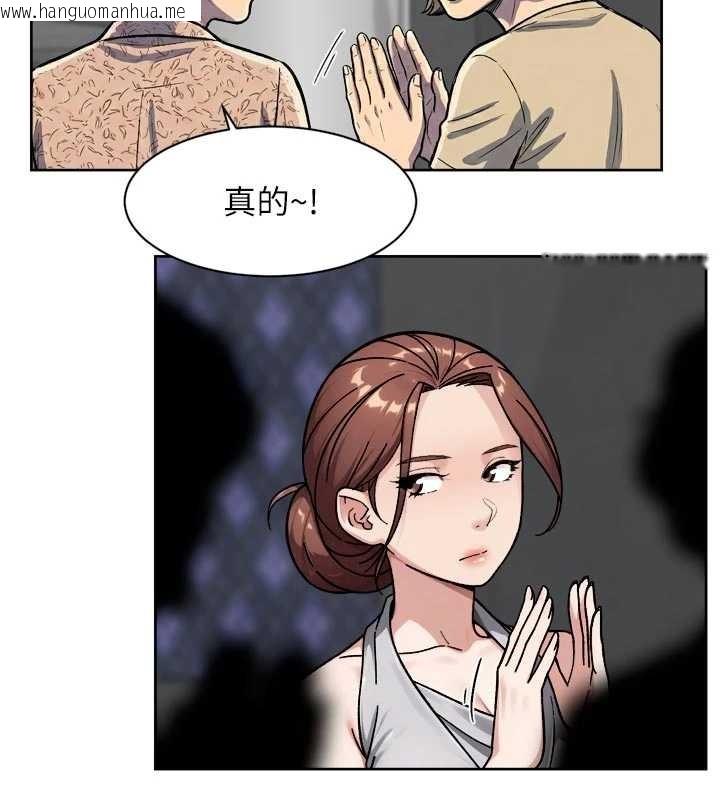 韩国漫画深层洁净达人韩漫_深层洁净达人-第54话-你是我的助眠神器在线免费阅读-韩国漫画-第17张图片