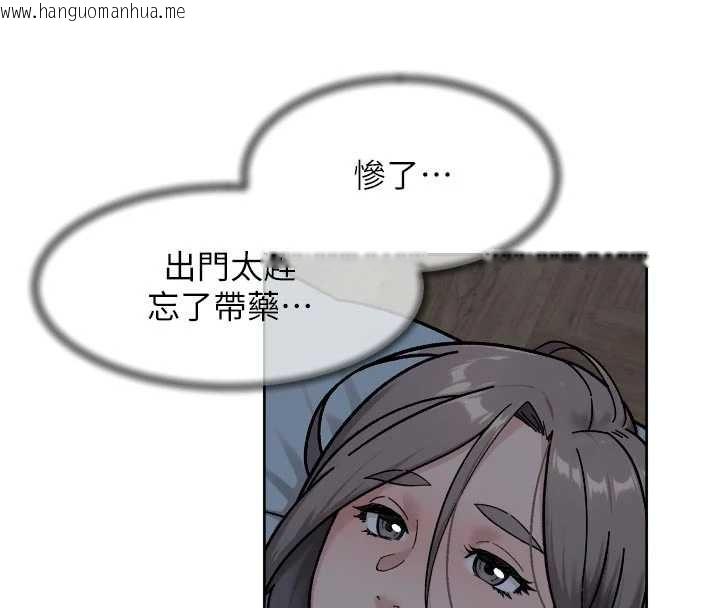 韩国漫画深层洁净达人韩漫_深层洁净达人-第54话-你是我的助眠神器在线免费阅读-韩国漫画-第88张图片