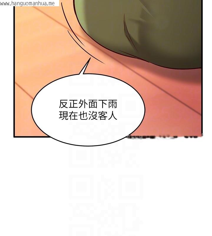 韩国漫画催眠偷心计韩漫_催眠偷心计-第7话-我的「性」灵导师在线免费阅读-韩国漫画-第96张图片