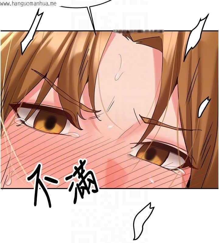 韩国漫画新生老司机韩漫_新生老司机-第25话-终于和学姐上「床」了在线免费阅读-韩国漫画-第97张图片