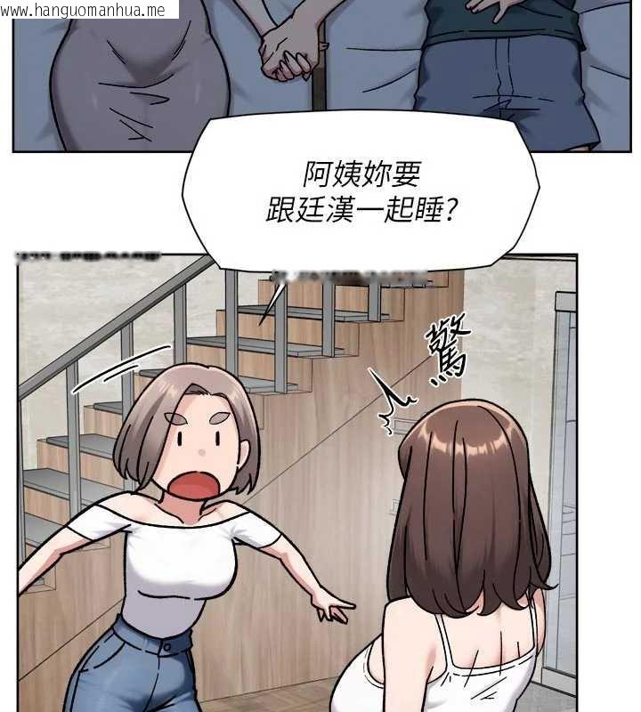 韩国漫画深层洁净达人韩漫_深层洁净达人-第54话-你是我的助眠神器在线免费阅读-韩国漫画-第44张图片