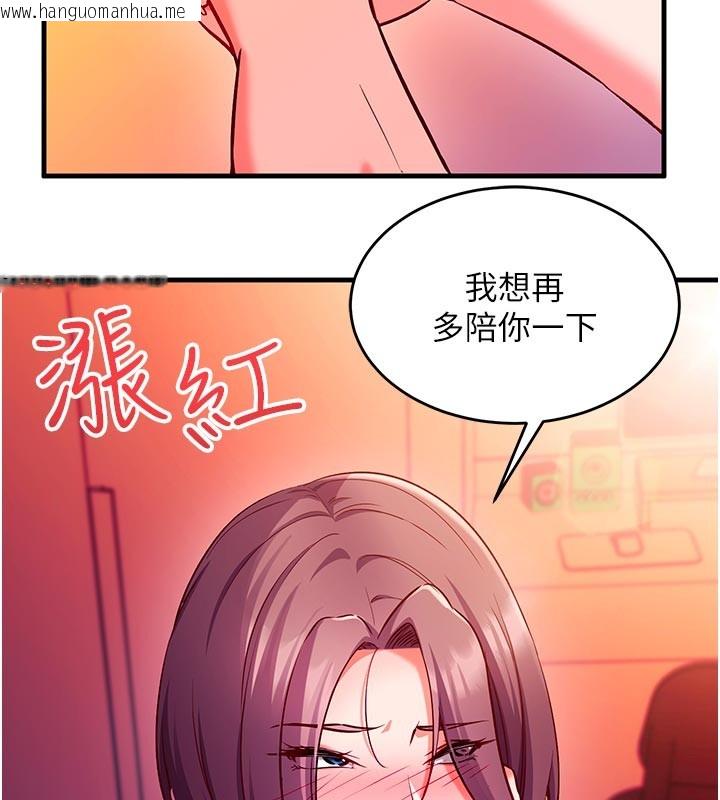 韩国漫画催眠偷心计韩漫_催眠偷心计-第7话-我的「性」灵导师在线免费阅读-韩国漫画-第58张图片