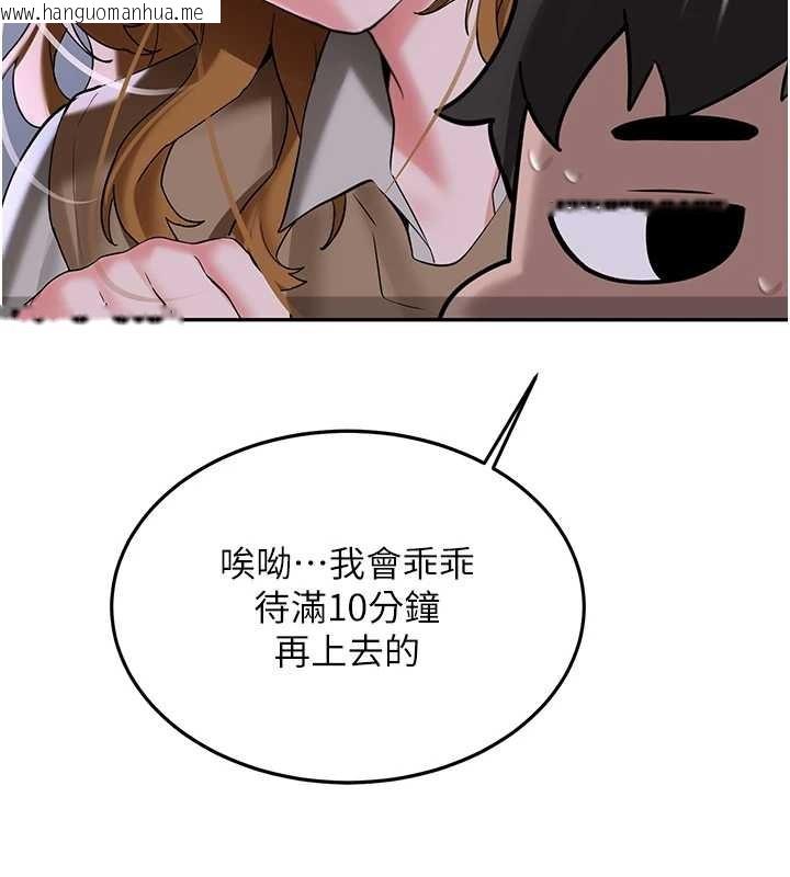 韩国漫画新生老司机韩漫_新生老司机-第25话-终于和学姐上「床」了在线免费阅读-韩国漫画-第6张图片