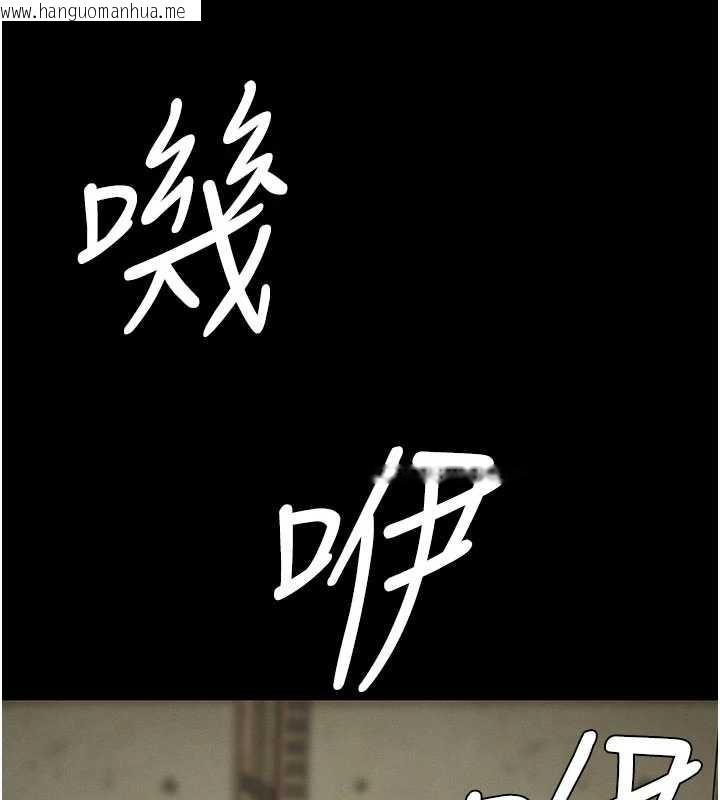 韩国漫画尸变家园:以身相许韩漫_尸变家园:以身相许-第35话-女子本弱，为母则强在线免费阅读-韩国漫画-第40张图片