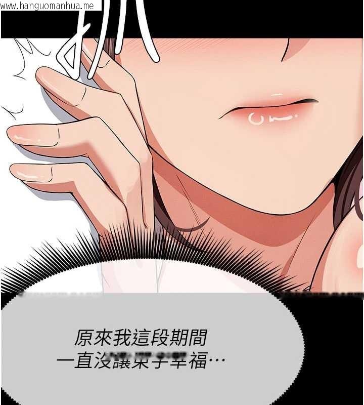 韩国漫画尸变家园:以身相许韩漫_尸变家园:以身相许-第35话-女子本弱，为母则强在线免费阅读-韩国漫画-第79张图片