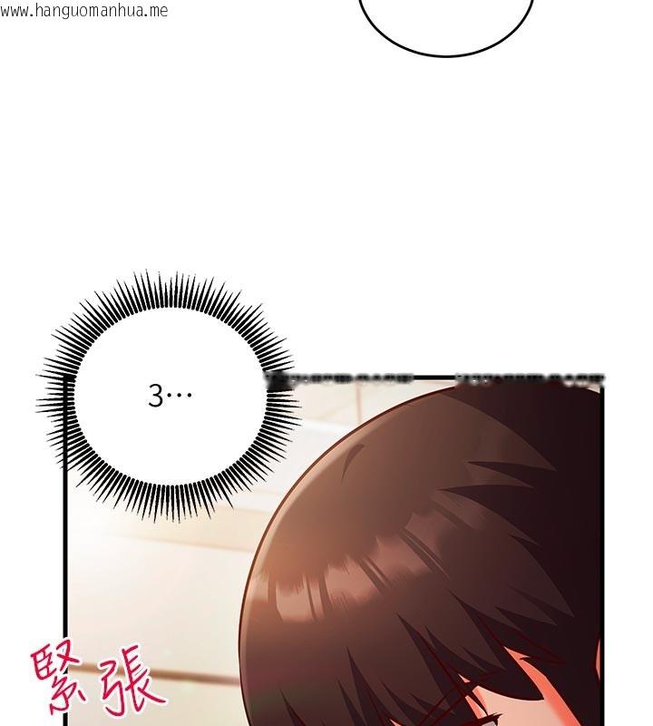 韩国漫画催眠偷心计韩漫_催眠偷心计-第7话-我的「性」灵导师在线免费阅读-韩国漫画-第114张图片