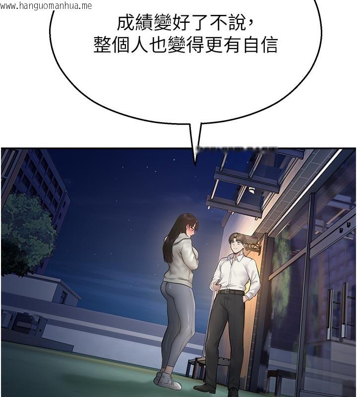 韩国漫画校园禁播角落韩漫_校园禁播角落-第27话-窥视带来的快感在线免费阅读-韩国漫画-第159张图片