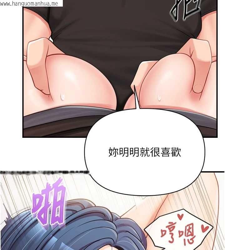 韩国漫画报告女班长:一根突起韩漫_报告女班长:一根突起-第44话-美味的女兵丼在线免费阅读-韩国漫画-第91张图片