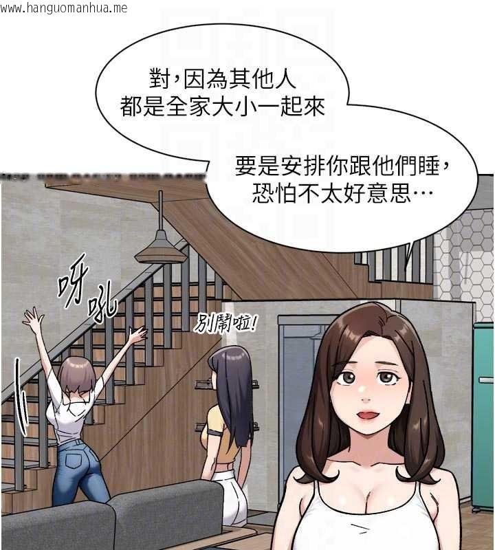 韩国漫画深层洁净达人韩漫_深层洁净达人-第54话-你是我的助眠神器在线免费阅读-韩国漫画-第33张图片