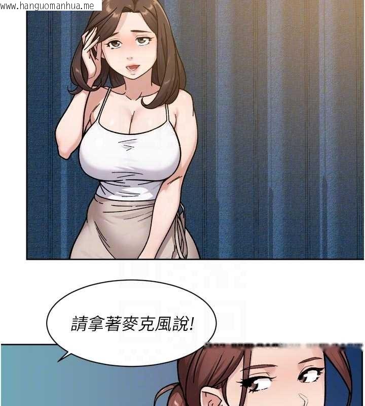 韩国漫画深层洁净达人韩漫_深层洁净达人-第54话-你是我的助眠神器在线免费阅读-韩国漫画-第20张图片