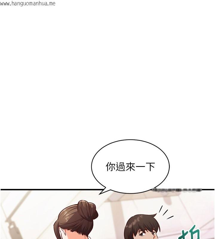 韩国漫画催眠偷心计韩漫_催眠偷心计-第4话-打工遇到极品人妻在线免费阅读-韩国漫画-第37张图片