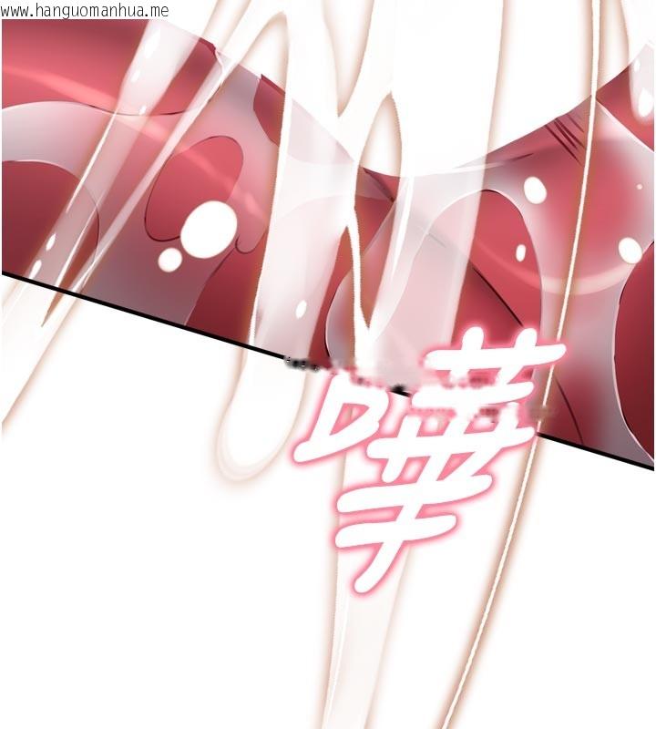 韩国漫画催眠偷心计韩漫_催眠偷心计-第5话-尽情口爆也没关系在线免费阅读-韩国漫画-第164张图片