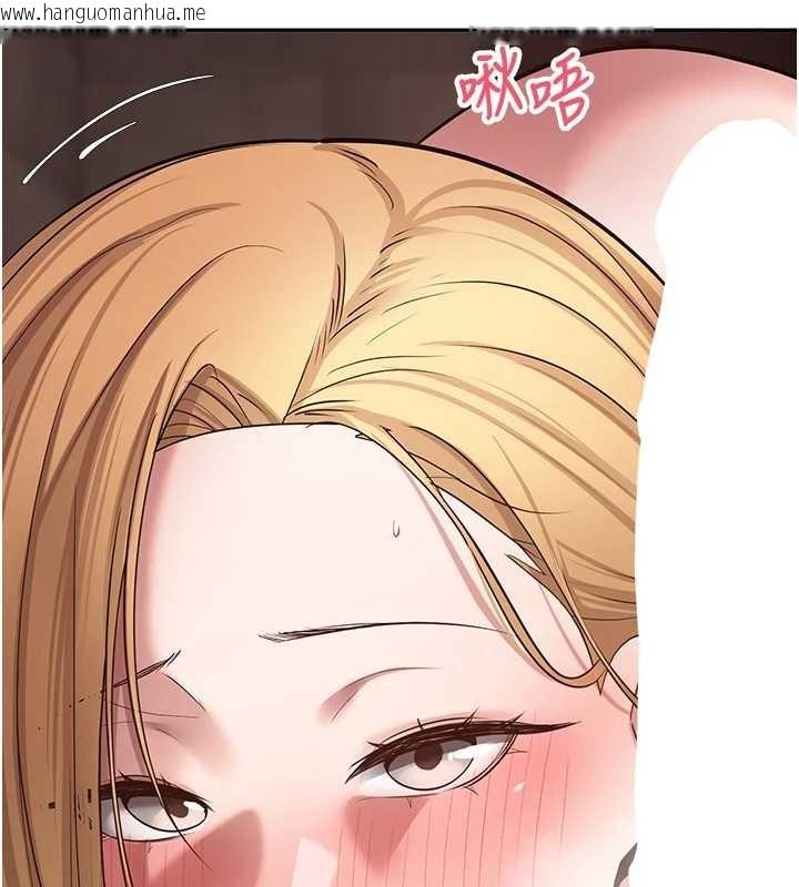 韩国漫画币转人生韩漫_币转人生-第63话-诚实面对自己与欲望在线免费阅读-韩国漫画-第43张图片