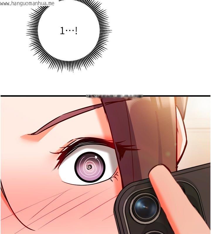 韩国漫画催眠偷心计韩漫_催眠偷心计-第7话-我的「性」灵导师在线免费阅读-韩国漫画-第116张图片