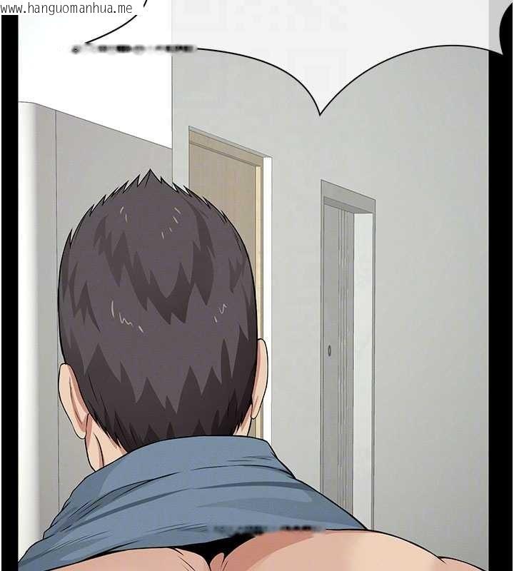 韩国漫画尸变家园:以身相许韩漫_尸变家园:以身相许-第35话-女子本弱，为母则强在线免费阅读-韩国漫画-第38张图片