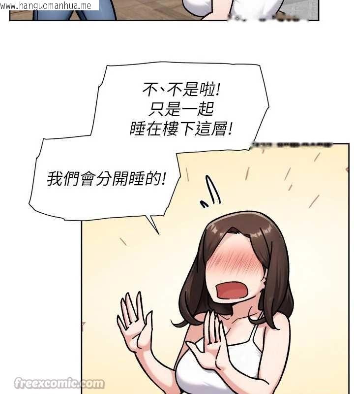 韩国漫画深层洁净达人韩漫_深层洁净达人-第54话-你是我的助眠神器在线免费阅读-韩国漫画-第45张图片