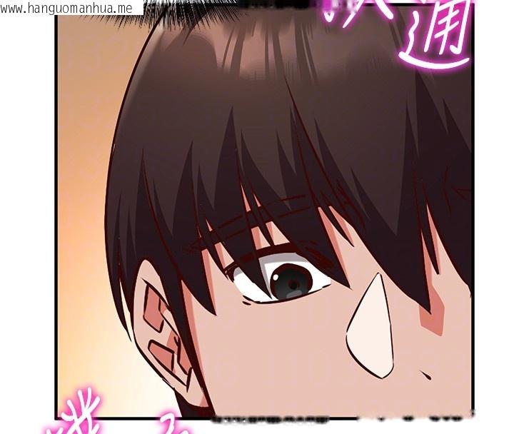 韩国漫画催眠偷心计韩漫_催眠偷心计-第6话-这就是熟成鲍鱼的威力在线免费阅读-韩国漫画-第116张图片