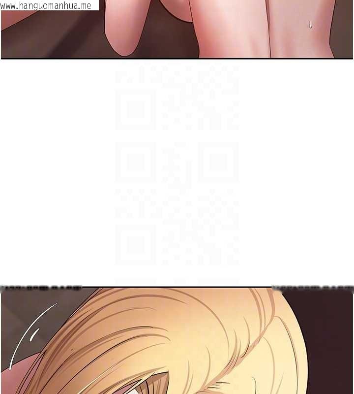 韩国漫画币转人生韩漫_币转人生-第63话-诚实面对自己与欲望在线免费阅读-韩国漫画-第32张图片