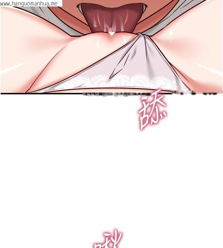 韩国漫画催眠偷心计韩漫_催眠偷心计-第5话-尽情口爆也没关系在线免费阅读-韩国漫画-第66张图片