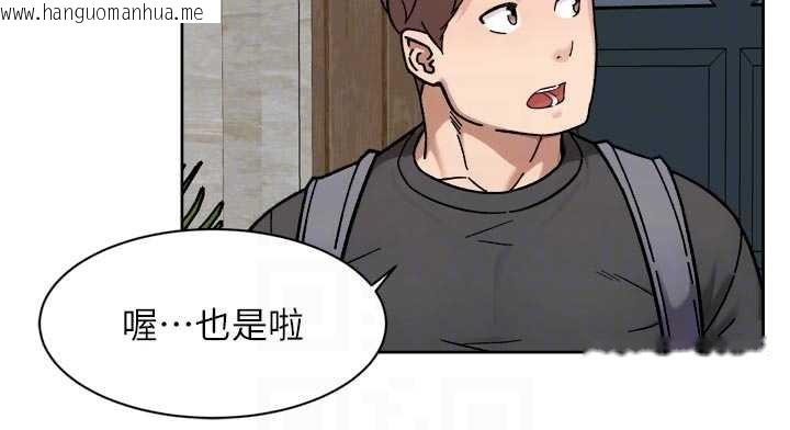 韩国漫画深层洁净达人韩漫_深层洁净达人-第54话-你是我的助眠神器在线免费阅读-韩国漫画-第35张图片