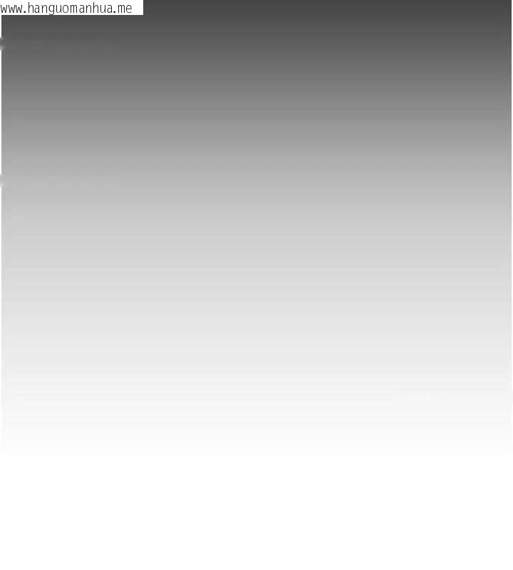 韩国漫画暴君会长的娇媳们韩漫_暴君会长的娇媳们-第30话-三媳妇的手技在线免费阅读-韩国漫画-第148张图片