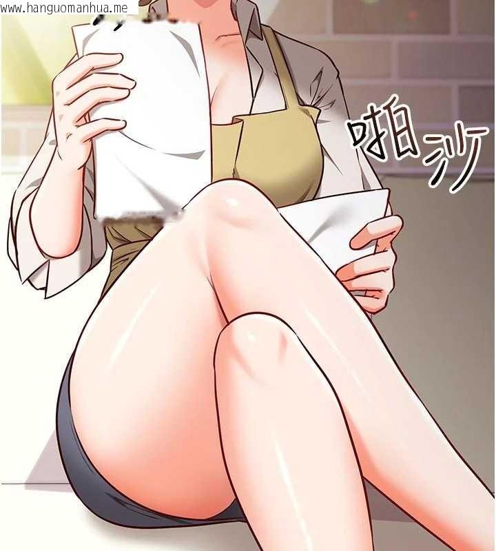 韩国漫画催眠偷心计韩漫_催眠偷心计-第3话-我们在玩角色扮演在线免费阅读-韩国漫画-第175张图片