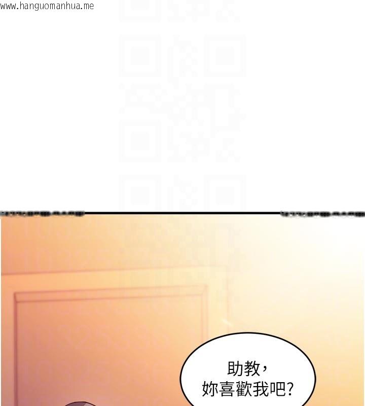 韩国漫画催眠偷心计韩漫_催眠偷心计-第5话-尽情口爆也没关系在线免费阅读-韩国漫画-第35张图片
