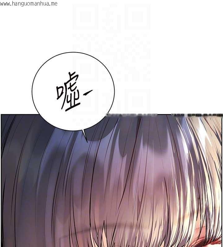 韩国漫画老师的亲密指导韩漫_老师的亲密指导-第90话-与泼辣女的秘密约会在线免费阅读-韩国漫画-第19张图片