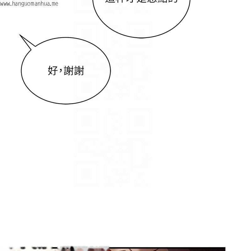 韩国漫画催眠偷心计韩漫_催眠偷心计-第4话-打工遇到极品人妻在线免费阅读-韩国漫画-第35张图片