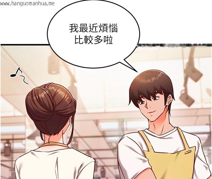 韩国漫画催眠偷心计韩漫_催眠偷心计-第7话-我的「性」灵导师在线免费阅读-韩国漫画-第88张图片