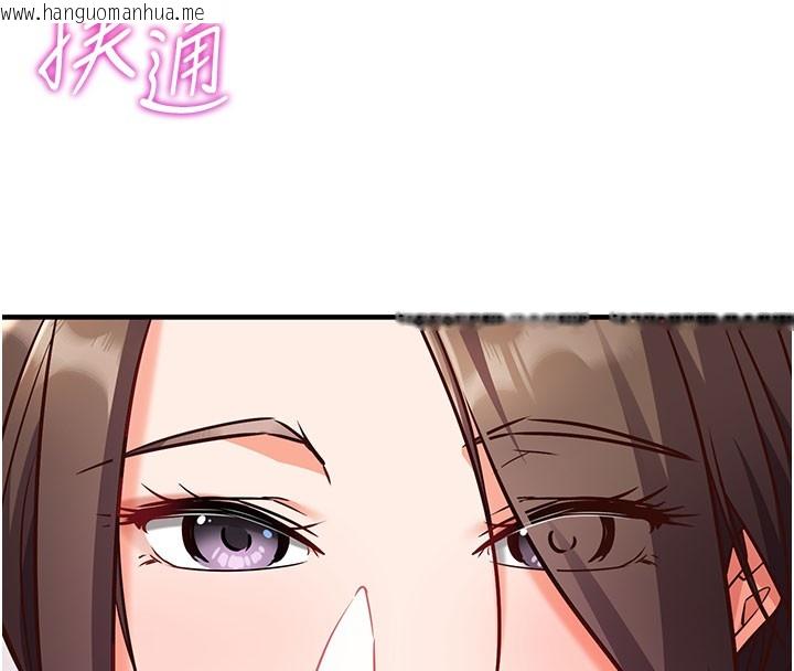 韩国漫画催眠偷心计韩漫_催眠偷心计-第4话-打工遇到极品人妻在线免费阅读-韩国漫画-第69张图片