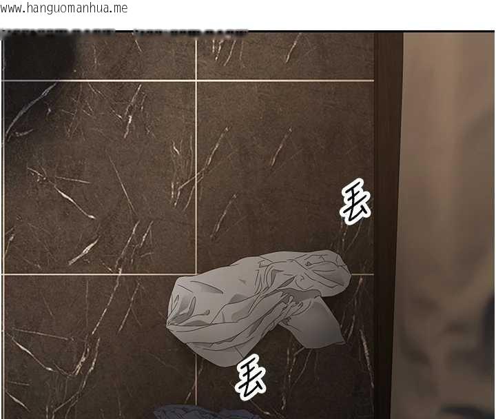 韩国漫画币转人生韩漫_币转人生-第63话-诚实面对自己与欲望在线免费阅读-韩国漫画-第13张图片