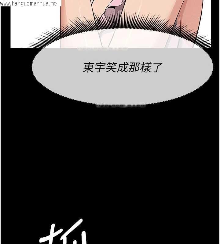 韩国漫画尸变家园:以身相许韩漫_尸变家园:以身相许-第35话-女子本弱，为母则强在线免费阅读-韩国漫画-第78张图片
