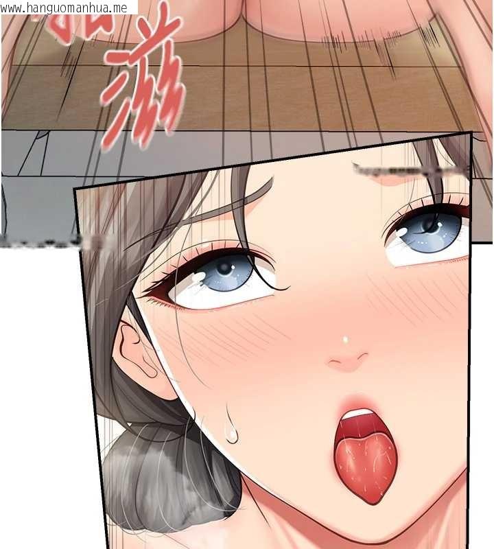 韩国漫画报告女班长:一根突起韩漫_报告女班长:一根突起-第44话-美味的女兵丼在线免费阅读-韩国漫画-第41张图片