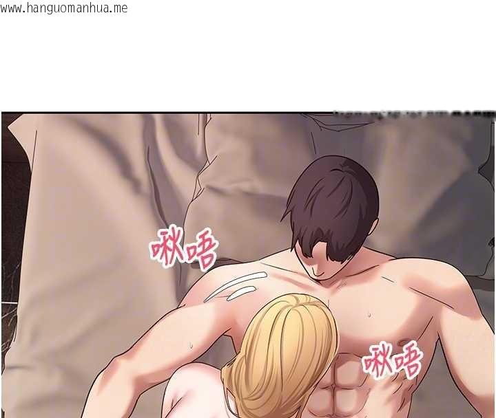 韩国漫画币转人生韩漫_币转人生-第63话-诚实面对自己与欲望在线免费阅读-韩国漫画-第19张图片