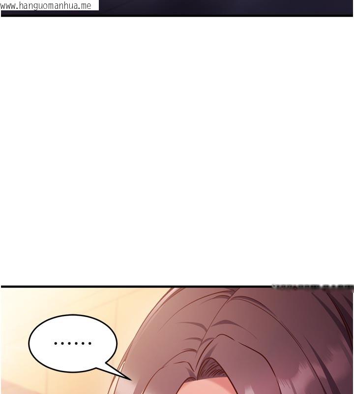 韩国漫画催眠偷心计韩漫_催眠偷心计-第5话-尽情口爆也没关系在线免费阅读-韩国漫画-第115张图片