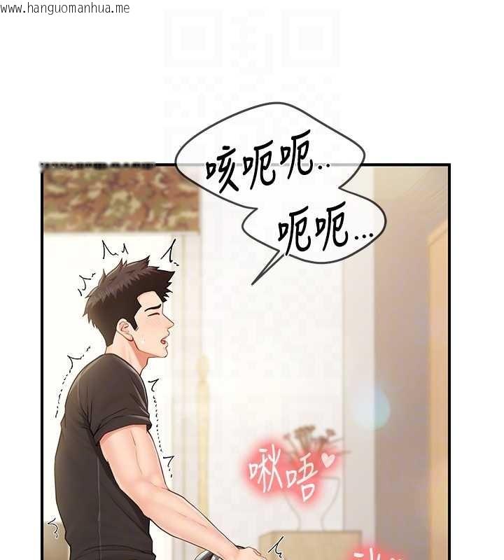 韩国漫画报告女班长:一根突起韩漫_报告女班长:一根突起-第44话-美味的女兵丼在线免费阅读-韩国漫画-第107张图片